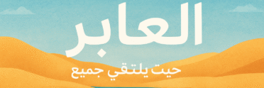 cropped b870476e 0181 42e1 899a d2e83427e010.png